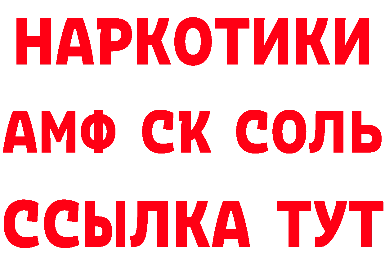 Героин VHQ как войти площадка гидра Калининск