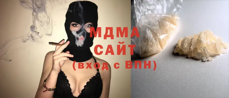 МДМА crystal Калининск